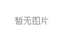ˮһͨ˾(jin)